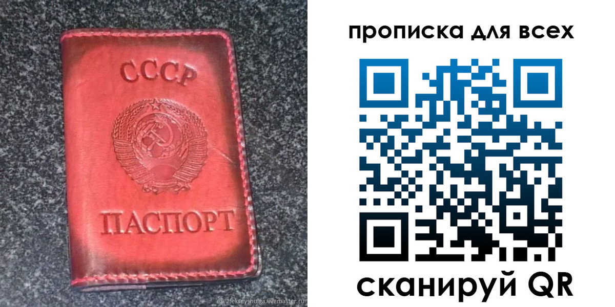 временная регистрация недорого в Йошкар-Оле