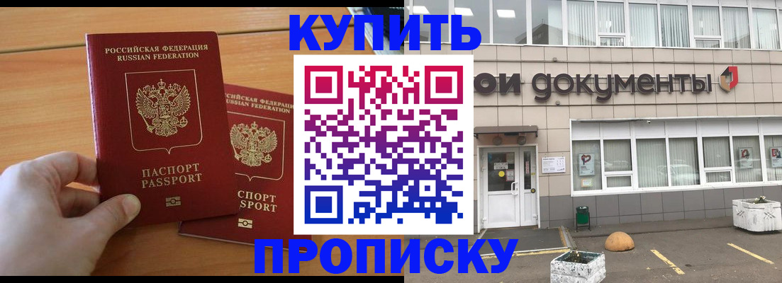миграционный учет в Йошкар-Оле